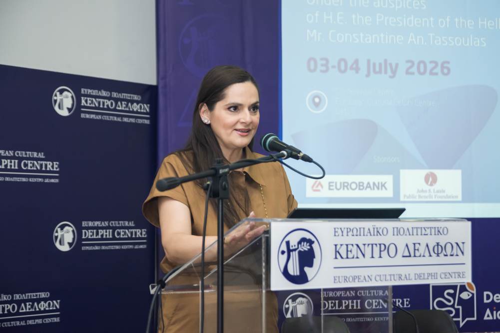 Δελφικοί Διάλογοι