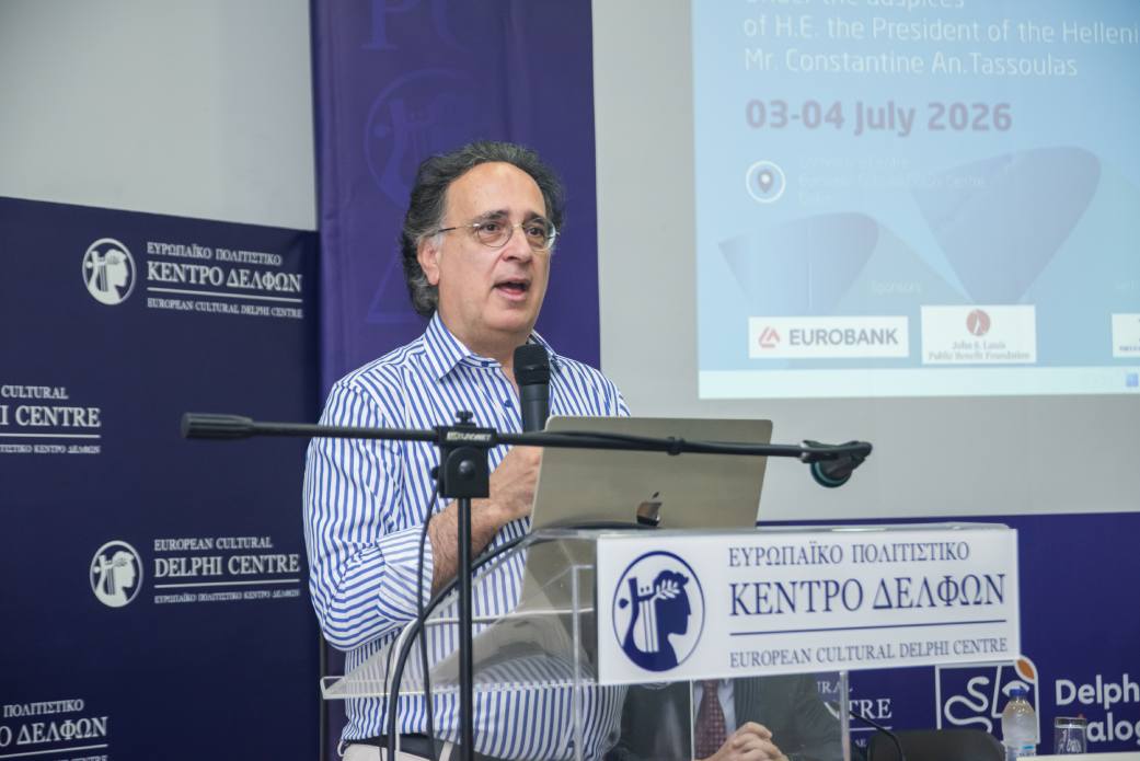 Δελφικοί Διάλογοι