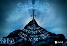 Παρουσίαση δίσκου και vinyl launch του I.par.ksia.ko της VASSIŁINA στο ΙΛΙΟΝ Plus I.par.ksia.ko