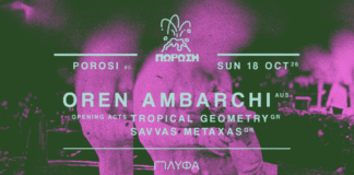 POROSI 05: Ο Oren Ambarchi live στην Αθήνα Oren Ambarchi
