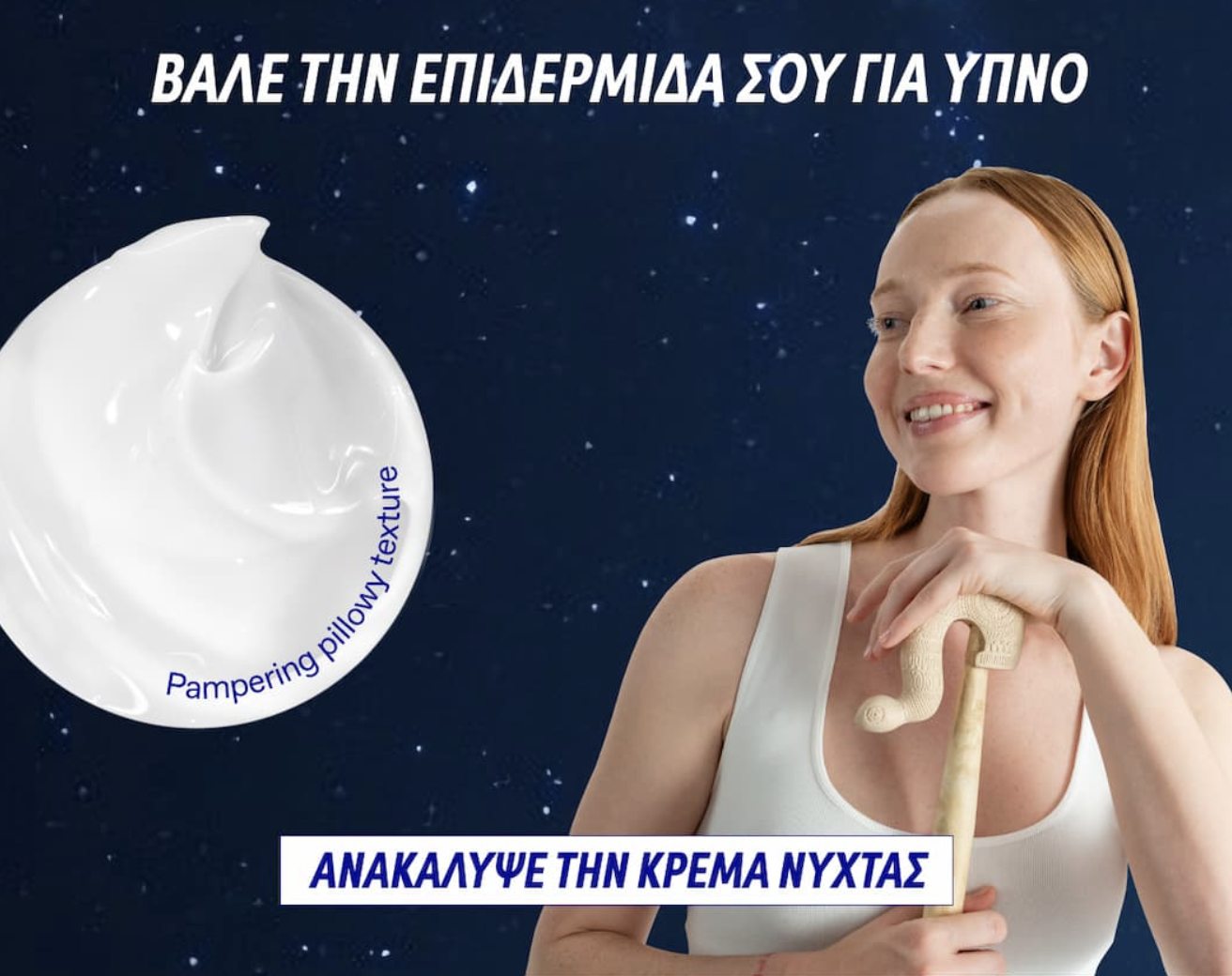 SMART YOGHURT
