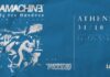 Οι Dramachine παρουσιάζουν το album «Χορός του Θανάτου» LIVE στο ΙΛΙΟΝ Plus Χορός του Θανάτου