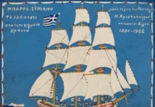 169 έργα Νεοελληνικής Τέχνης σε προσιτές τιμές στη Φθινοπωρινή δημοπρασία της VERGOS Auctions