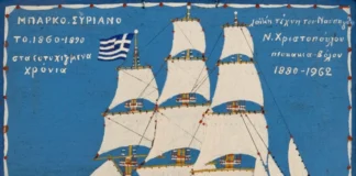 169 έργα Νεοελληνικής Τέχνης σε προσιτές τιμές στη Φθινοπωρινή δημοπρασία της VERGOS Auctions