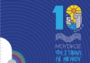 ΜΟΥΣΙΚΩΣ – 10ο Φεστιβάλ Νοτίου Αιγαίου – Η μουσική ταξιδεύει στα νησιά του Νοτίου Αιγαίου