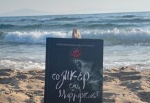 «Το λικέρ της Μαργαρίτας»: Μια ιστορία ξεριζωμού, μνήμης και επιβίωσης