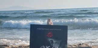 «Το λικέρ της Μαργαρίτας»: Μια ιστορία ξεριζωμού, μνήμης και επιβίωσης