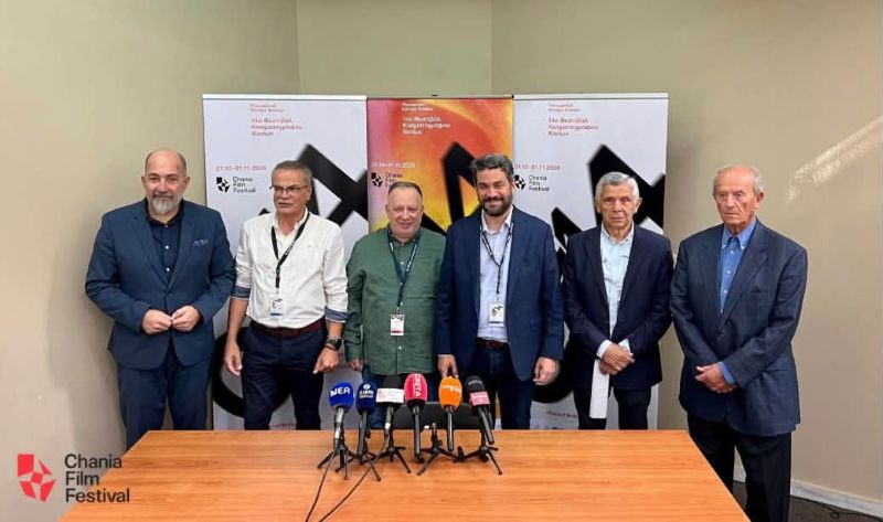 14ο Φεστιβάλ Κινηματογράφου Χανίων