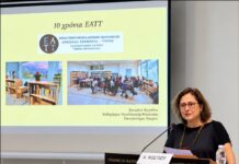 10 χρόνια ΕΑΤΤ: Αρχείο, Λογοτεχνία, Εκπαίδευση και Πολιτιστική Δημοκρατία 10 χρόνια ΕΑΤΤ: Αρχείο, Λογοτεχνία, Εκπαίδευση και Πολιτιστική Δημοκρατία