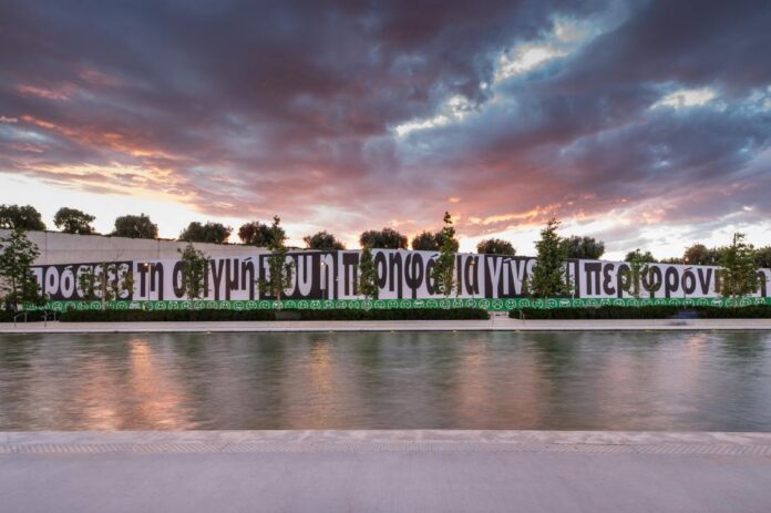 Άτιτλο (Περηφάνια και Περιφρόνηση), η Barbara Kruger στο ΚΠΙΣΝ